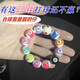 Internet celebrity dopamine billiards bracelet couple billiards wearing rope beads finished accessories mid ball accessories men and women M702 [Billiards bracelet 16 lesson beads]