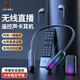 Good Shepherd, Internet celebrity live broadcast wireless monitoring headphones, Douyin outdoor live broadcast, singing and recording ear-return neck type Bluetooth noise-cancelling sports anchor headset in-ear style, sound card, exclusive version, wireless listening headphones [one drag and one]