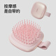 Leifen Hair Dryer Accessory Air Cushion Comb Portable Mirrored Magnetic Design Creates Fluffy and Smooth Hair Pink Comb