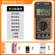 OUOETY高精度数字万用表防烧表电工专用智能维修便携式交直流万用表 HB-DT9205A标配