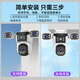 锐视威三摄1500万超高清监控摄像头家用室外无需连wifi手机远程4g监控器360度无死角带夜视全景户外球机	