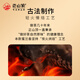 正山顶乌龙茶凤凰单枞蜜兰香一级125g足火浓香纸包单丛茶叶冷泡茶