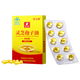 富元康灵芝孢子油软胶囊 破壁灵芝孢子粉萃取 增强免疫力 赤灵芝 高含量 【单盒装】灵芝孢子油10粒
