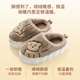 Pig Daddy Boys Cotton Slippers Winter 2024 New Indoor Children's Wool Slippers Girls Baby Non-Slip Middle and Large Children's Home 230