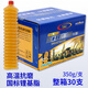 High temperature resistant caterpillar butter universal lithium base grease wholesale car bearing household machinery butter bomb national standard yellow grease 350g * 30 pieces in a box