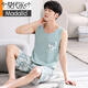 Pajama modal de los pantalones de verano para hombres pantalones cortos modales de verano para hombres del verano Los hombres de hombres sin mangas delgadas pueden usar traje M1048 verde claro L [sugerido 120-140Jin [Jin equivale a 0.5 kg]]