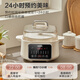Supor multifunctional electric stew pot for 3-4 people, household stew pot, water-proof stew pot, electric stew pot, steaming and stewing all-in-one, fully automatic 5-gallon ceramic bird's nest stew pot, porridge cooker 2.5L, five gallbladders in one pot, steaming on top and stewing on the bottom