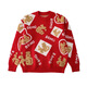 Little Bear Elf (xiaoxiongjingling) parent-child sweater Chinese style autumn and winter for a family of three or four to take festive photos with family portraits and Chinese New Year family outfits for mother and daughter, red 175 M size (recommended weight 110-125 Jin Jin is equal to about 0.5 kg)