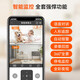科世奇360度无死角带全景夜视摄像头高清吸顶吊装家用4G无线wifi云台旋转半球手机远程监控器室内入户门 WIFI-【远程旋转+语音对讲+智能监测】 64G内存卡