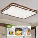Cobre Heart Muyun NUEVA Luz de techo chino Espectro completo Protección de la vista Sala de estar Ligera de la luz de la luz del centro del centro de la nuez negro inteligente J9898 46*46 cm Spectrum completo de tres colores Dimming Dimming