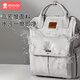 Xin'an Dai Mama -Tasche, mütterliche und Babymilch Rücken Schulter Multifunktional großer Kapazität Mama Baby Baby Baby Mode Handtasche Rucksack - Grau