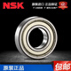 NSK日本进口NSK轴承6200 6201 6202 6203 6204 6205 6206 6207 6208z 6210-DDU(橡胶密封)
