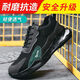 Chaussures antiélectriques et anti-électriques isolées au printemps et à l'automne [1396 rachats] Chaussures de protection du travail pour hommes, quatre saisons Anti-smashing et anti-smashs acier acier acier