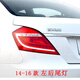 Gongma s'adapte à Geely 09-17 Modèles nouveaux et anciens Dihao EC7 arrière-feu arrière totalisant des millions de modèles EC718 715 COUVERTURE DE LUMINER 13 MODÈLES [CO-DIREUX À DROITE] VOITURE D'ORIGINATION MATTORATIVE ANTIOXIDANT ANTIOXID