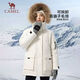 Camel (CAMEL) outdoor extreme cold parka workwear fur collar couple's down jacket warm and thickened mid-length coat