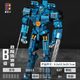 K Box Pacific Rim Bloques de construcción genuinos Pacífico Modelo de ensamblaje Mecha Toyes compatibles con regalos de Lego Children 10312 Eureka Raider 698 partículas