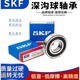 SKF high-speed bearing 6306 6307 6308 6309 6310 6311 6312-2Z/2RS1/ 6310/C3--->Open without seal other