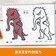 奥特曼赛文简笔画大全 画画入门启蒙创意涂色大画本幼儿园涂鸦手绘漫画儿童玩具绘画本男孩女孩生日礼物