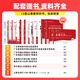 Shanxiang 2025 Lehrerrekrutierungsprüfung Video Online -Kurse Provinz Ausgabe 680 System Essential Lecture Class Lehrer Prüfungsbuch Klassen Pack Guangdong Provinz Ausgabe
