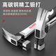 Zhexiang German precision claw hammer integrated nail hammer woodworking multi-functional household tool hammer industrial grade iron hammer 10oz round head fiber handle claw hammer