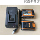毅鹏原装WORX威克士20v锂电池包WA3551 WA3553橙色系列 WA3880充电器 WA3551.1 20V 2.0A 电池 不带电