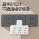 Deli Socket Converter Conversion Plug Zigzag Expansion Socket/Socket Plate/Socket Strip/Socket Strip One-to-Multiple Sockets Split-Control Wireless One-to-Three Conversion Socket LU5002