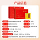 Beijing Tongrentang Break Wall Ganoderma Lucidum Spore Powder 120g Ganoderma Lucidum Powder enhances immunity Dragon Boat Festival Gift Box