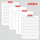 人教新起点123456年级小学英语描红字帖本默写衡水体练习本作业本 1283三下人教新起点单词描红21