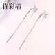 Jincaifu platinum ear wire for women, platinum earrings pt950 platinum ear wire, fashionable flower ear wire, earrings, platinum earrings, platinum flower ear wire, about 1.5g