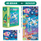 TOI进阶早教拼图儿童玩具3-6岁纸质男女孩儿童生日礼物4阶星际未来