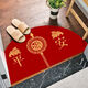 Beiyan Festive Semi-circular Floor Mat Entrance Door Mat Water-Absorbent Non-Slip Bathroom Floor Mat Home Red Foyer Mat Lucky and Treasure-01+Gold Wanliang (Set One Pair 60*120CM.