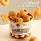
Playing house toy bread set children's simulation food French fries bread pizza gift for boys and girls Bread set [11 pieces set] + bread bag