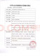 Yunnan Fresh Panax Notoginseng Oral Flüssigkeit authentisch Yunnan Wenshan Qidan Panax Notoginseng Yunnan Frisch Panax Notoging Ganzpflanzen Essence Panax Notoginseng Oral Flüssigkeit [1 Box 10 Teile] Flat