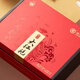 中茶厦门海堤茶叶AT679精品大红袍礼盒特级岩茶茶礼（内置28泡） 200g*1盒 4盒（整件）