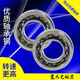 
Customized fingertip gyro bearings r188 688 608 6703 stainless steel ceramic high speed bass imported from Germany craft 1 sealed stainless steel r188 shaking small bass