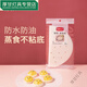 嘉迅鸽新鲜生活 9寸11寸一次性蒸笼纸烤箱微波炉蒸笼布垫纸 蒸包子 吸油纸 SH-1047