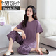 
Modal pajamas for women 2025 new summer modal cotton women short-sleeved cropped pants elegant home clothes summer DM: 13803 meters apricot color M