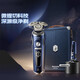 
Philips (PHILIPS) electric shaver luxury honeycomb 9 series starry blue gift box micro-cut technology shaver Father's Day gift to give boyfriend to husband [whole machine Netherlands] overseas direct mail SP9871 wireless charging