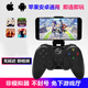 Fun Apple delta simulator Android mobile phone wireless Bluetooth game controller Switch computer Steam Black Myth Goku Genshen Light Encounter Rebirth Cell Chicken Gohan Chang Bluetooth Wireless Controller + Stand