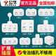 Bull King Bull Plug Converter Multifunción Multifunción de dos vueltas Placa de expansión Placa de enchufe multi-Pull HOLA Multi-Pull Suppliation (flexible) Switch de seis mayor como giro 9733K