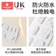Kechao socket anti-child electric shock protective cover plug safety plug blocking switch cover baby blockage remover baby (mixed 12 pieces) two holes + five holes one-button switch