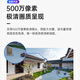 JOAN 360 degrés Caméra sans fil Téléphone mobile Remote Outdoor Rasproof Night Vision Home Monitor sans angles morts pour la voix double vocale [Version WiFi ultra-claire de la lumière carrée Array Light] 1080p + carte vidéo en boucle 15 jours grand angle (distance de surveillance 3-8 mètres)