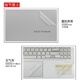 Kakayu eignet sich für ASUS Fearless Pro15 Shell Film Fearless 15 Computeraufkleber Fearless 15i Keyboard Film X1502V Schutzhülle K6502V Kratzer Körperfilm S5507Q Schutzfilm A Side [Message Model] Fearless Pro15 [M1503Q X1503z]