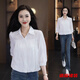 Feng Xiaowei shirt women's fashionable belly-covering short top spring shirt design western style bottoming shirt white-outer wear blouse-summer blouse S-outer wear blouse-summer blouse