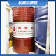 Great Wall L-QB300 heat transfer oil 170KG national standard 320 heat transfer oil heat transfer oil 1 liter 5 liters 18 liters excellent quality Great Wall L-QB300 heat transfer oil 18L