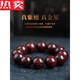 Fevdi Indian Small-Blatt rotes Sandelholz voller Venus Buddhist Perlen Armbänder für Männer und Frauen literarische Armbänder Kurzer Schmuck kleinblatt rotes Sandelholz voller Venus 12.108