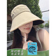 Memaru Large Brim Sun Protection Hat Women's 2026 New Summer Sun Hat Anti-UV Fisherman Hat Empty Top Sun Hat White Rice One Size