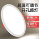 Fanyao ultra-thin high-power commercial LED downlight embedded free opening household grille living room hole light 9W-white light-Y