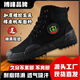 Bofeng Bovfn 3527 Marke Jiefang Schuhe High-Top-Arbeitsversicherung Herrenschuhe keerresistente, nicht rutschende und atmungsaktive Baustellen Gummi-Schuhe Sicherheit Outdoor Wanderschuhe High-Top Special Training Shoes Kee-resistent, nicht rutschfest, atmungsaktiv, atmungsaktiv, schweißabsorbierend und geruchsfest 39 Standard-Schuhgröße Richtige Größengröße.