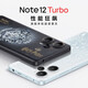 Xiaomi Redmi Redmi note12 Turbo Brand new unactivated Ultra-fine four narrow edge straight screen 5G mobile phone (Redmi note12Turbo Snapdragon) Ice Feather White 12GB+512GB